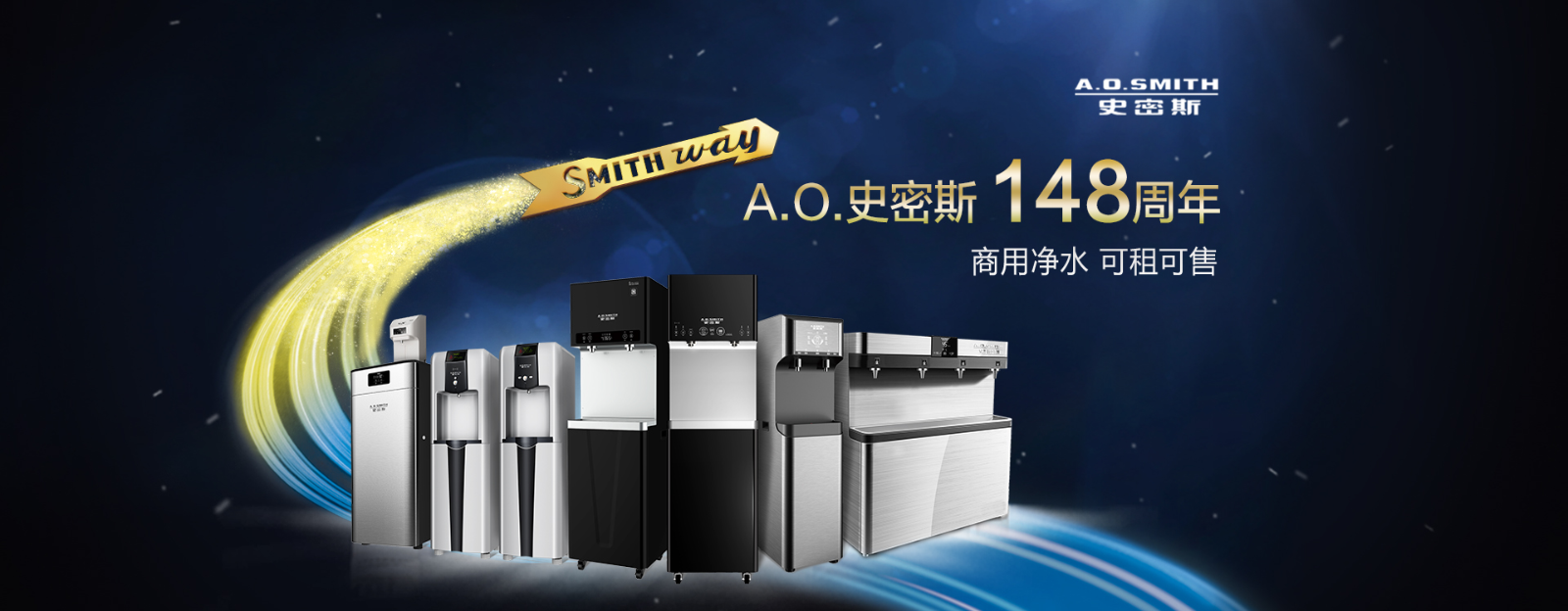 A.O.史密斯A3云金剛BZR100-A2111,BZR100-A2117,BZR100-A3101,BZR100-A3201,BR800-EH30B,BZR800-T6H